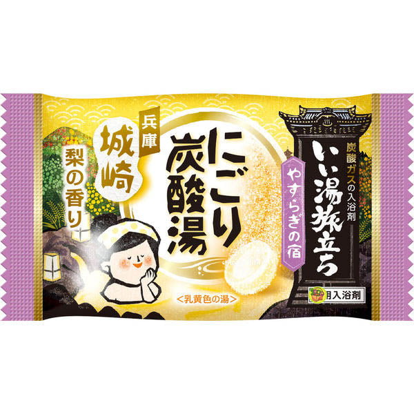 Bath Bomb Sweet Pear