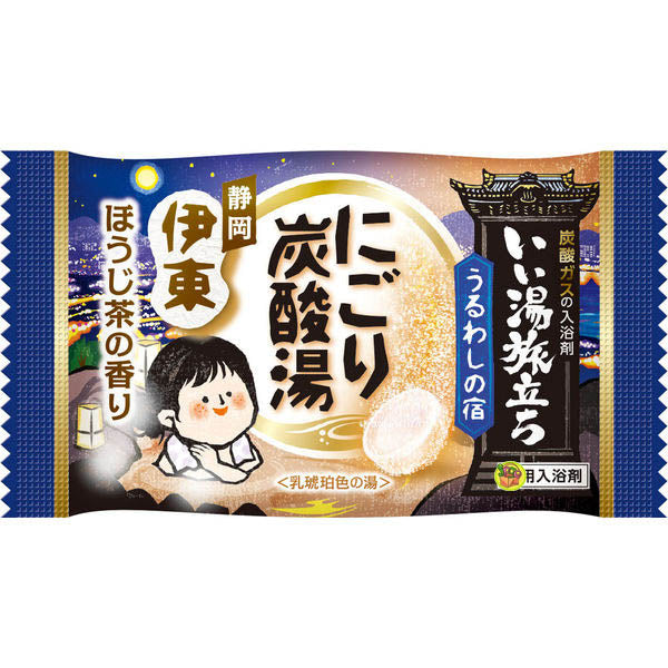 Bath Bomb Roasted Tea