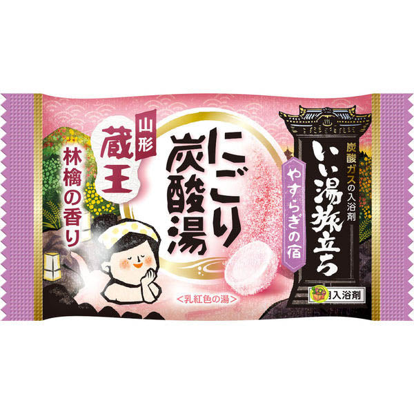 Bath Bomb Sweet Apple