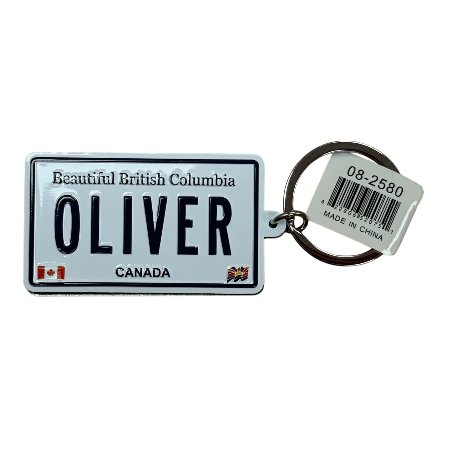 Oliver Keychain