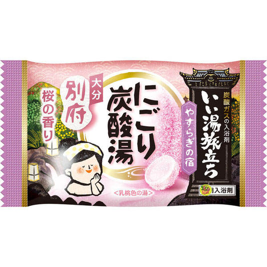 Bath Bomb Sweet Cherry